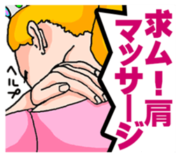 mature princess sticker #6604240
