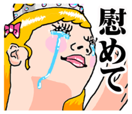 mature princess sticker #6604244