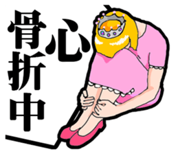 mature princess sticker #6604245