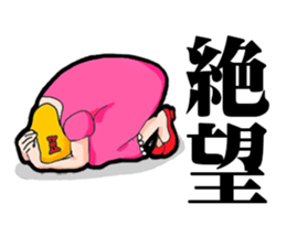 mature princess sticker #6604246