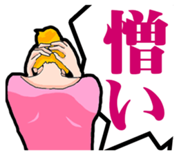 mature princess sticker #6604247