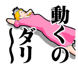 mature princess sticker #6604251