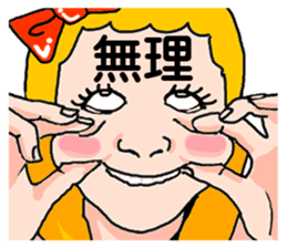 mature princess sticker #6604253