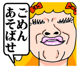 mature princess sticker #6604255