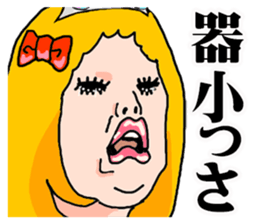 mature princess sticker #6604262