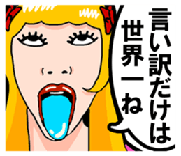 mature princess sticker #6604263