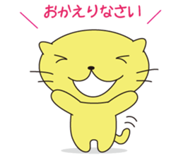 kiiro's relaxing days sticker #6604402