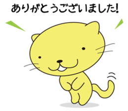 kiiro's relaxing days sticker #6604403