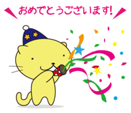 kiiro's relaxing days sticker #6604416