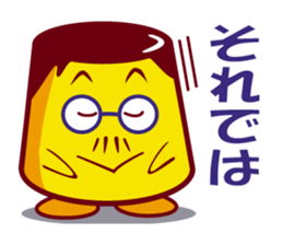 The pudding daddy sticker #6604707