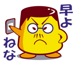 The pudding daddy sticker #6604720