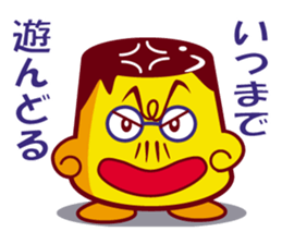 The pudding daddy sticker #6604721