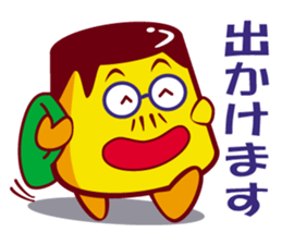 The pudding daddy sticker #6604736