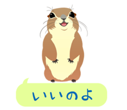 ANIMALS_STICKER2 sticker #6604855