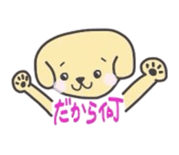 golden retriever, John sticker #6604954