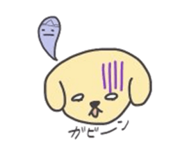 golden retriever, John sticker #6604966