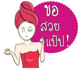 Somjeedz! sticker #6605195