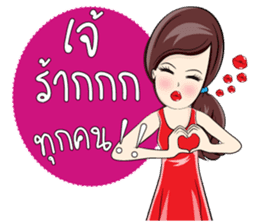 Somjeedz! sticker #6605201