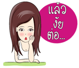 Somjeedz! sticker #6605207