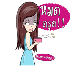 Somjeedz! sticker #6605211