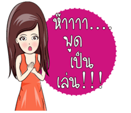 Somjeedz! sticker #6605212