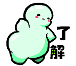 pomyumaro sticker #6605430