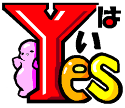 pomyumaro sticker #6605434