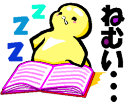 pomyumaro sticker #6605448