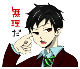 the high school boy2 sticker #6605473