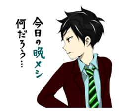 the high school boy2 sticker #6605476