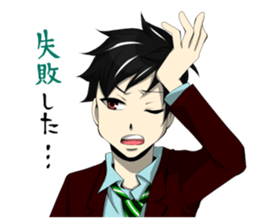 the high school boy2 sticker #6605483