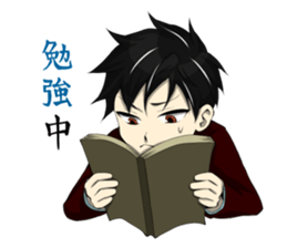 the high school boy2 sticker #6605499