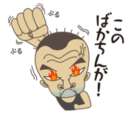 my friend gorisan sticker #6605512