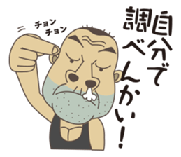 my friend gorisan sticker #6605514