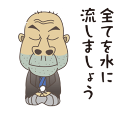 my friend gorisan sticker #6605521