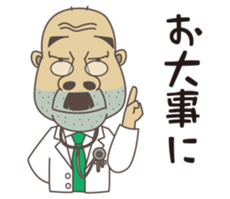 my friend gorisan sticker #6605534