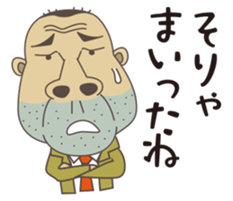 my friend gorisan sticker #6605538