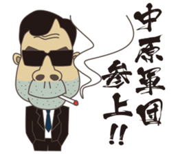 my friend gorisan sticker #6605541