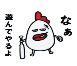 The  bird sticker #6605584