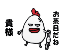 The  bird sticker #6605585