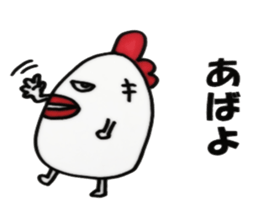 The  bird sticker #6605586