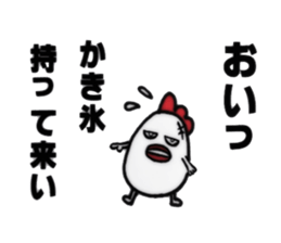 The  bird sticker #6605593