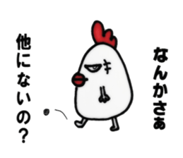 The  bird sticker #6605599