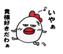 The  bird sticker #6605601