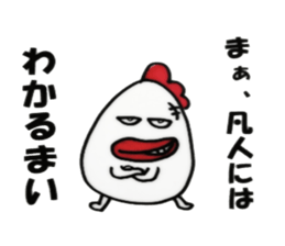 The  bird sticker #6605608