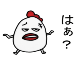 The  bird sticker #6605613