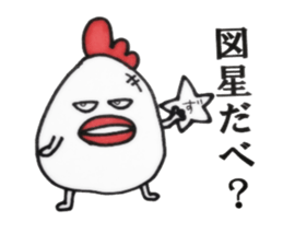 The  bird sticker #6605620