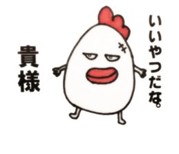 The  bird sticker #6605621