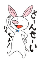 I always support you. sticker #6605626