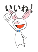 I always support you. sticker #6605627